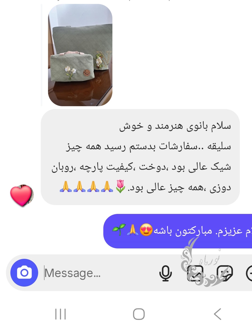 ما به اعتماد مشتریانمان افتخار می‌کنیم.