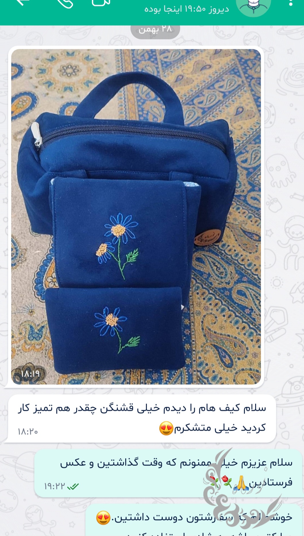 ما به اعتماد مشتریانمان افتخار می‌کنیم.