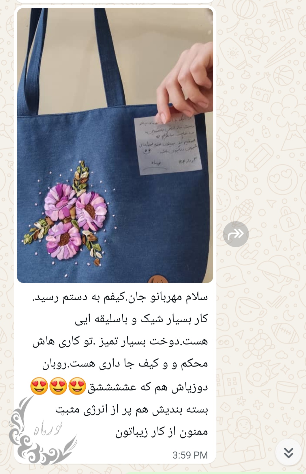 ما به اعتماد مشتریانمان افتخار می‌کنیم.