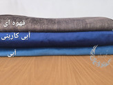 کوله پشتی دراک نورماه